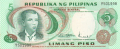 Philippines 2 5 Piso, ND